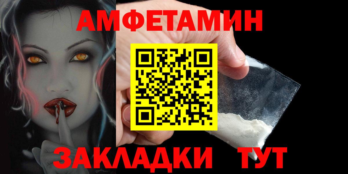 АМФ VHQ  Вход с VPN  АМФ  Серов 