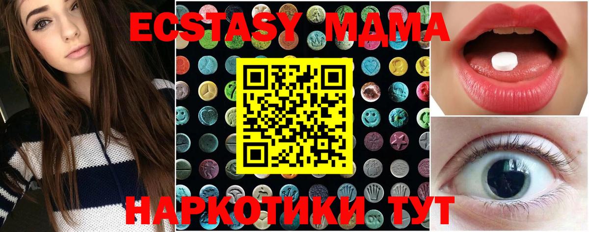 Ecstasy 99% Серов