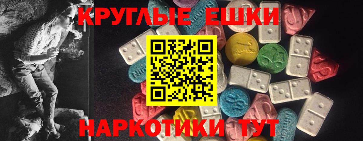 Серов  Ecstasy 280мг  ЭКСТАЗИ бентли  Ecstasy  Вход с VPN 
