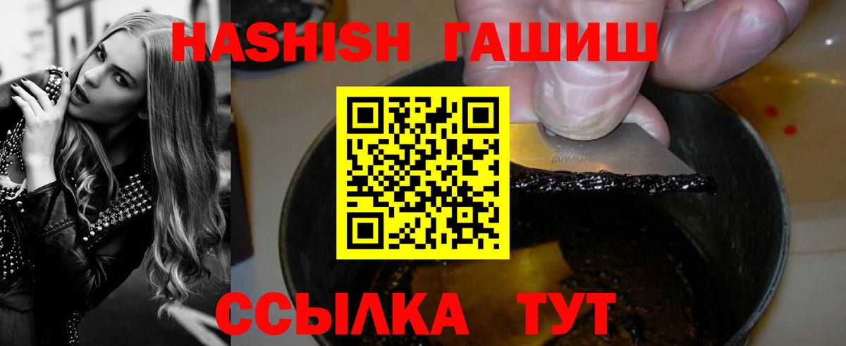 Серов  ГАШИШ гарик  Вход с VPN 