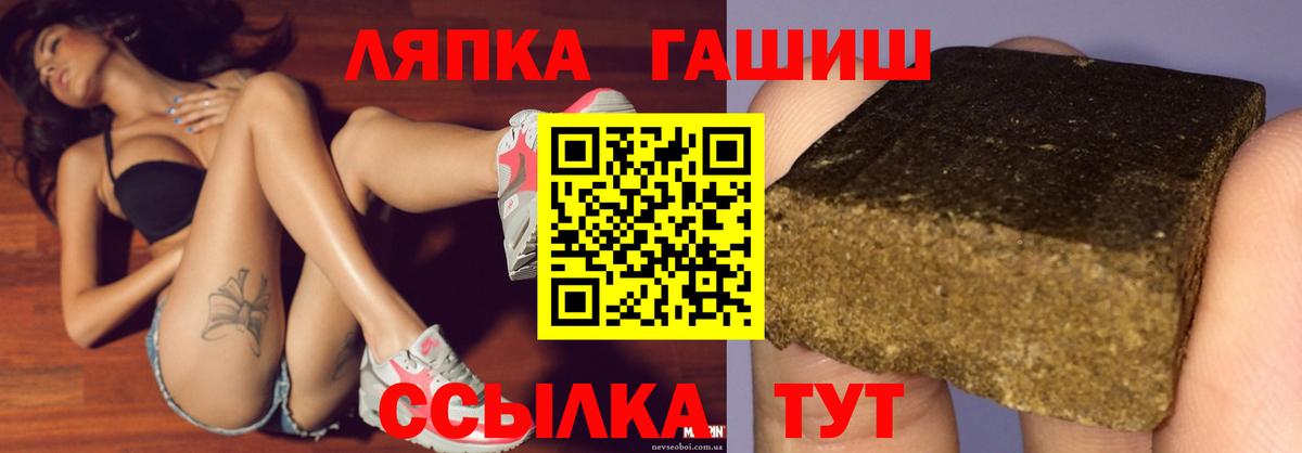 Гашиш VHQ Серов