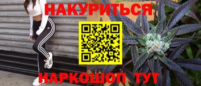марки nbome Пенза