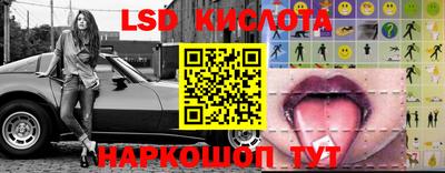 героин Партизанск