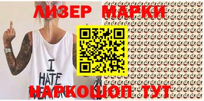 героин Партизанск
