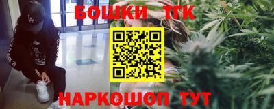 героин Партизанск