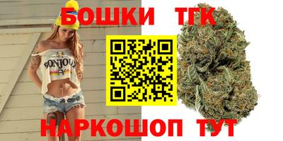 героин Партизанск