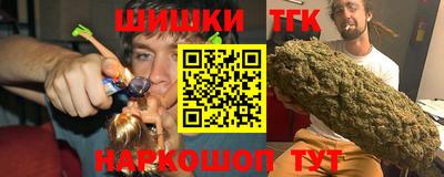 героин Партизанск