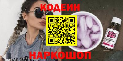 марки nbome Пенза