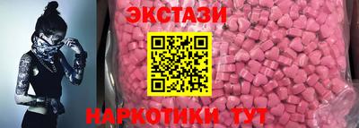 марки nbome Пенза