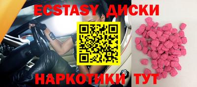 mix Первоуральск