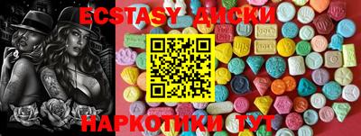 марки nbome Пенза