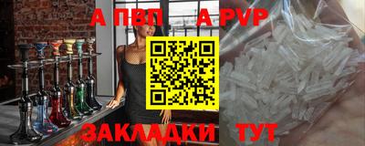 героин Партизанск