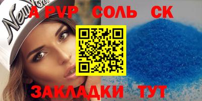 марки nbome Пенза