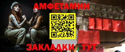 марки nbome Пенза