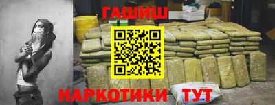 марки nbome Пенза