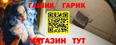 героин Партизанск