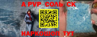 героин Партизанск