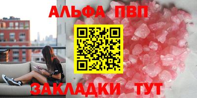 героин Партизанск