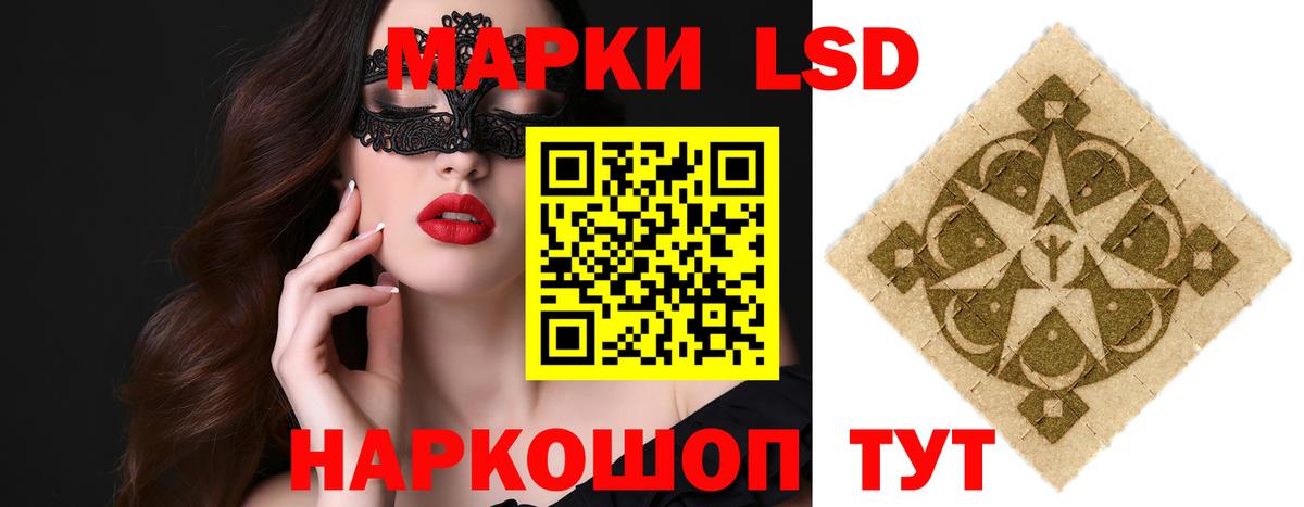 Лсд 25 экстази ecstasy  Вход с VPN  Лсд 25 экстази кислота  Серов 