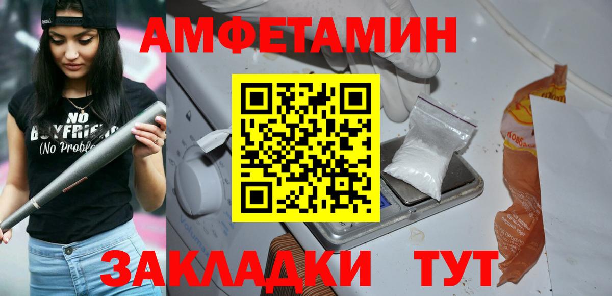Метамфетамин Methamphetamine Серов