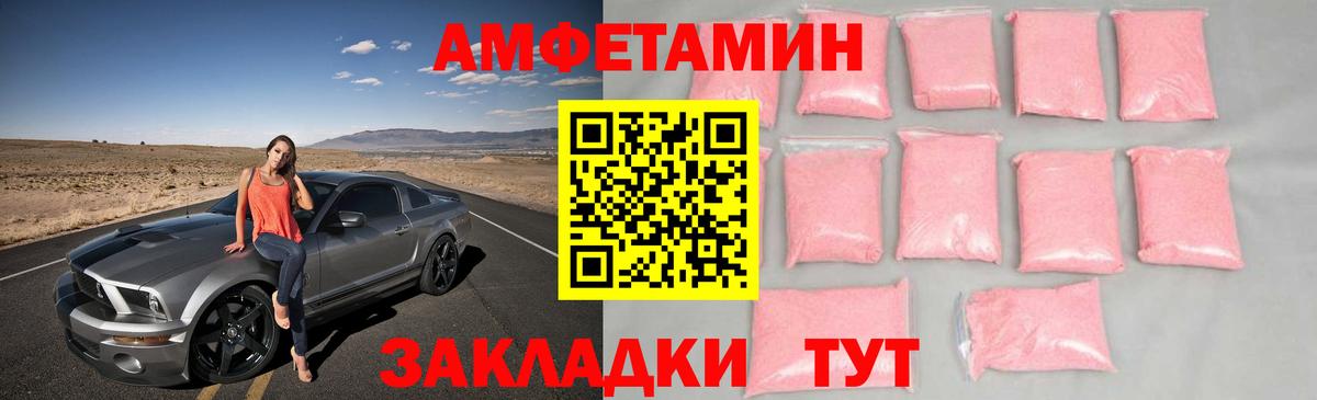 Первитин Methamphetamine  Вход с VPN  Серов 