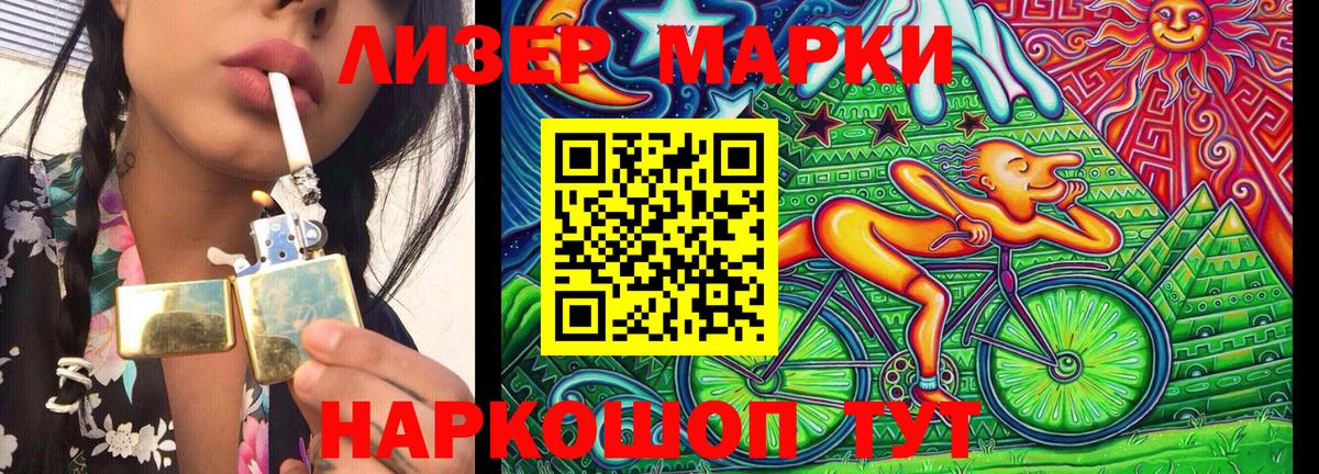 Марки NBOMe 1,5мг  Марки NBOMe 1,5мг  Серов  Вход с VPN 