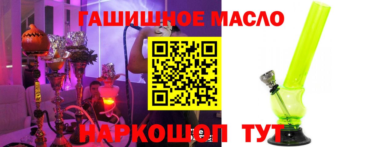 Дистиллят ТГК вейп с тгк Серов
