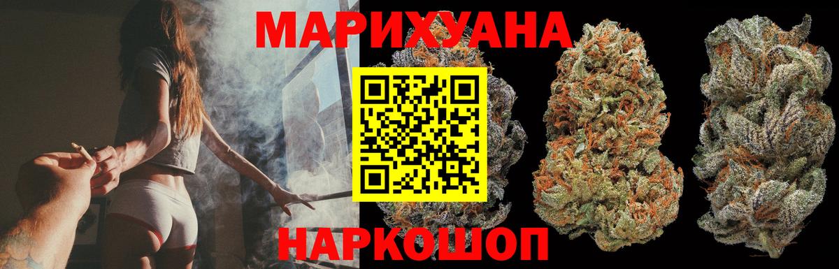 Серов  МАРИХУАНА конопля  Бошки Шишки THC 21%  Вход с VPN 