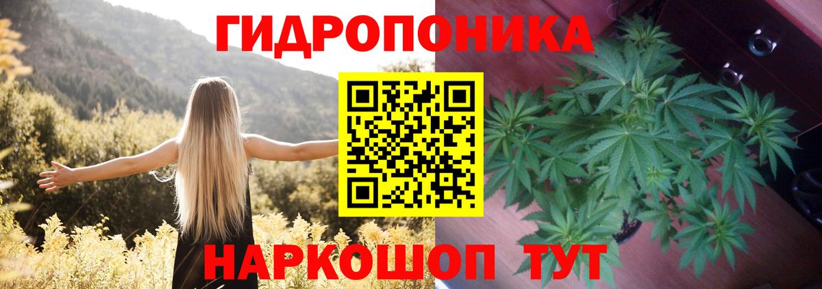Канабис AK-47 Серов